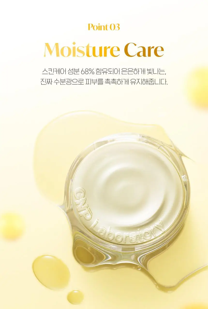 [광채커버/메이크업샵PICK] 차앤박 프로폴리스 앰플 인 커버 쿠션 15g 리필기획 (본품+리필) 상세페이지 13